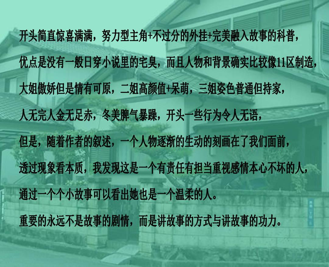 苏宁易购加码“好年货快到家”活动 推出四大服务承诺