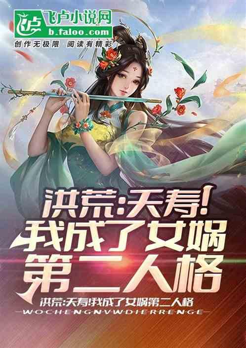 比起倪萍整容上热搜，我更关注她前半生的坎坷情史