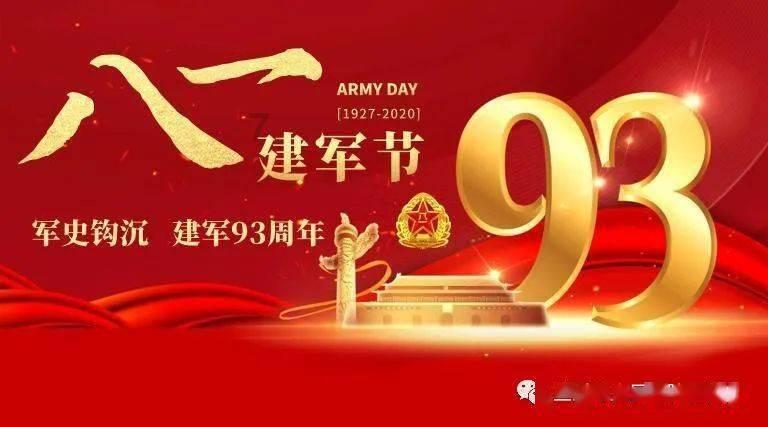 秘密的手稿