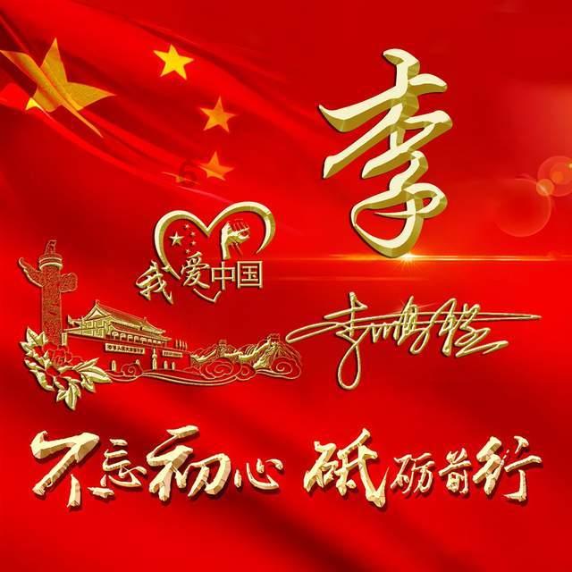 原始丛林找星星