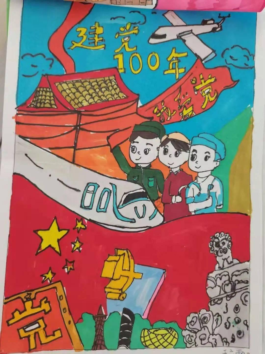 救援外星小怪